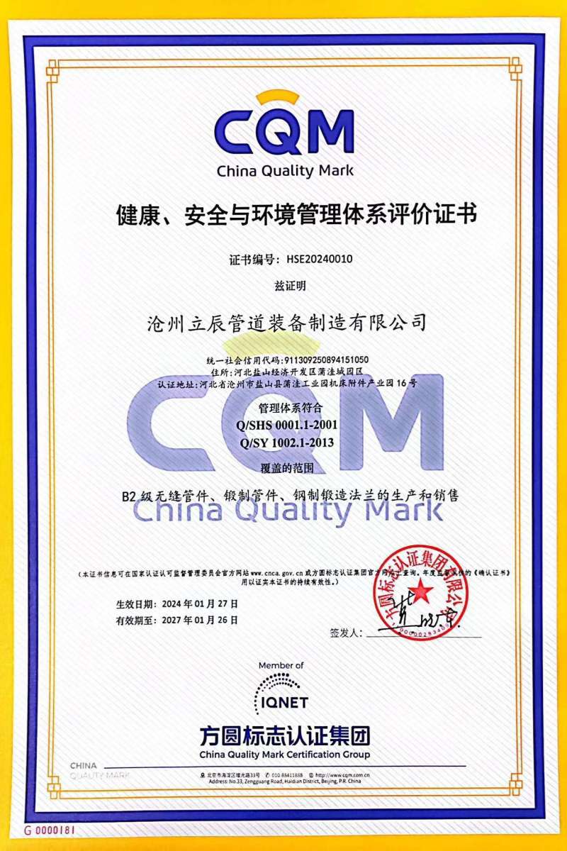 ��������ȫ�c�h(hu��n)�������wϵ�u�r�C��